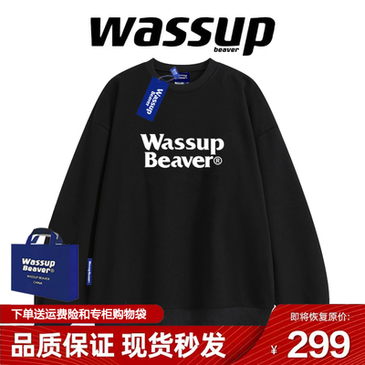 WASSUPBEAVER秋季宽松卫衣男