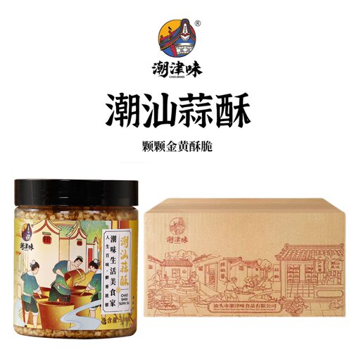 潮津味正宗潮汕蒜酥炸蒜头蒜头酥炒菜煲汤牛肉丸厨房火锅调味料
