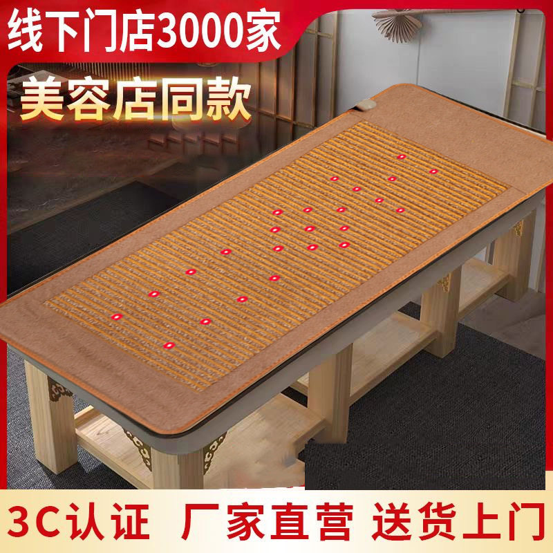 石墨烯光子床能量床理疗加热床垫床垫/床褥/床护垫/