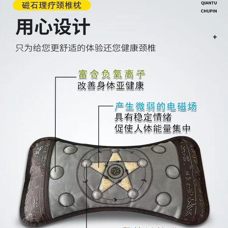 玉石电加热托玛琳锗石枕头磁疗枕头颈椎枕头锗磁石单人枕头