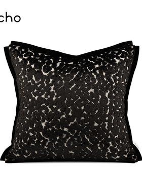 echo进口Leopard高档黑色豹纹割绒抱枕法式轻奢别墅沙发床上靠垫