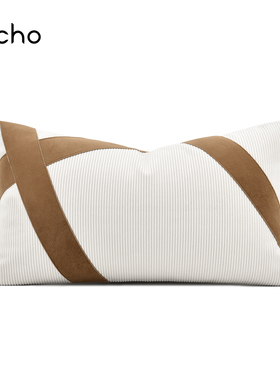 轻奢样板房抱枕沙发客厅靠垫新中式售楼处橙咖白色灯芯绒拼接腰枕