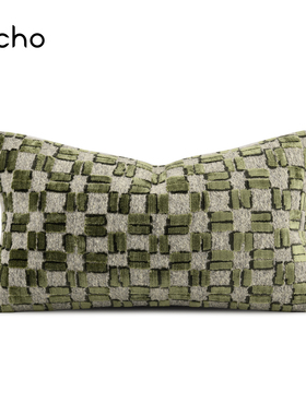 echo轻奢中古风进口割绒苔藓绿色几何格子样板间进口腰枕靠垫抱枕