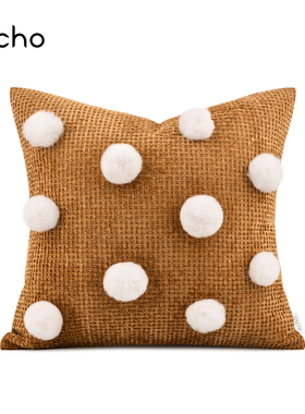 echo现代简约轻奢样板间橘橙黄色系卡通毛毛球儿童房床品方枕靠垫