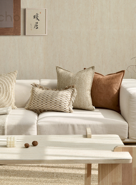 echo回声侘寂风日式简约民宿酒店样板房米橙色抱枕沙发腰枕靠垫套