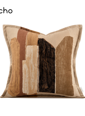 echo休闲度假侘寂风抽象几何橘橙色样板间沙发客厅抱枕民宿方枕