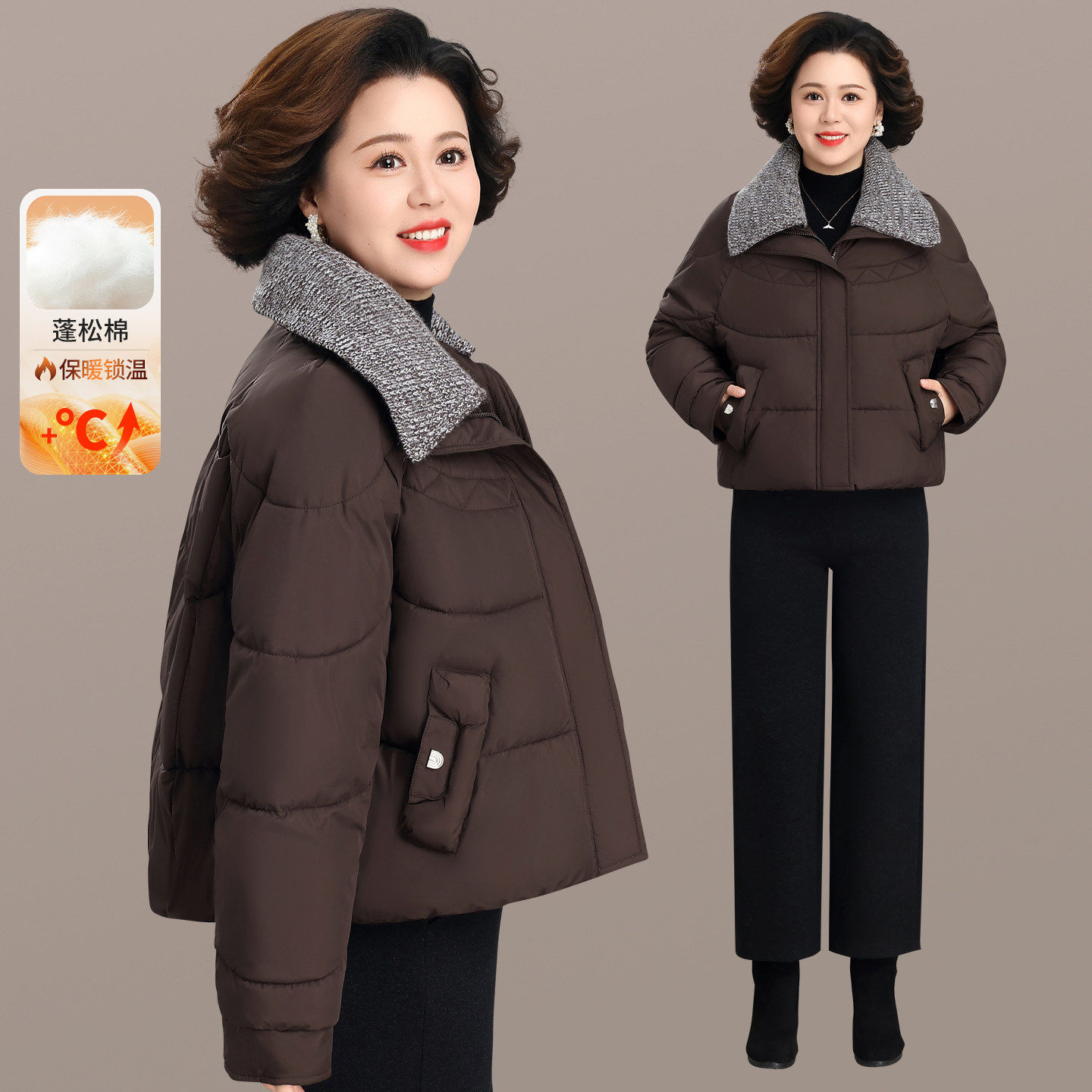 中老年妈妈短款棉服女冬季加厚保暖毛织翻领宽松时尚外套洋气棉衣