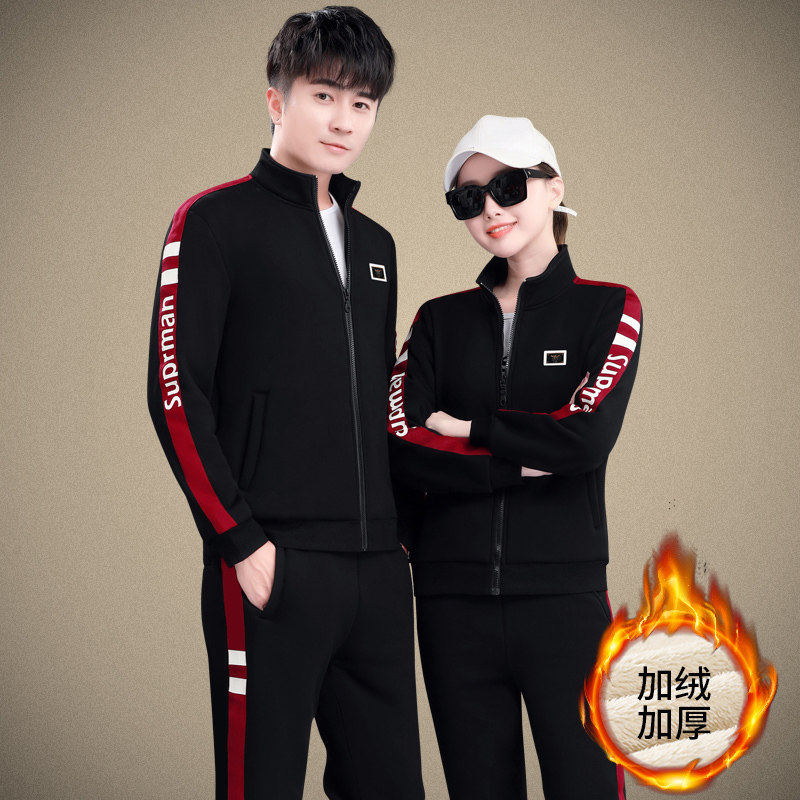 羊羔毛运动套装男女冬季加绒加厚卫衣休闲情侣装运动服情侣两件套