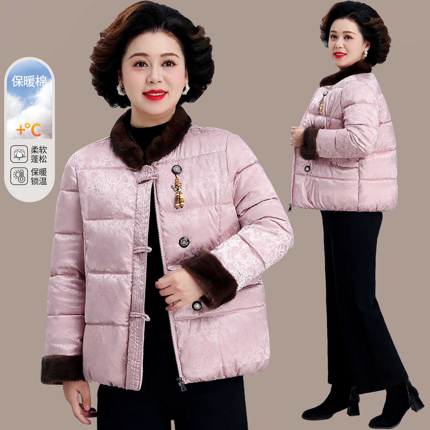 中老年女装毛领盘扣棉服外套妈妈冬装保暖加厚棉袄中式风袄子洋气