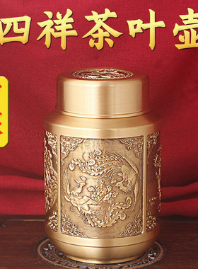 四祥茶叶壶工艺品装饰品