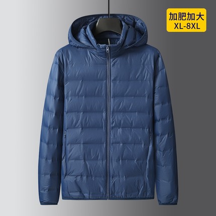 秋冬季可拆卸帽轻薄羽绒服男加肥加大码宽松胖子纯色百搭保暖外套