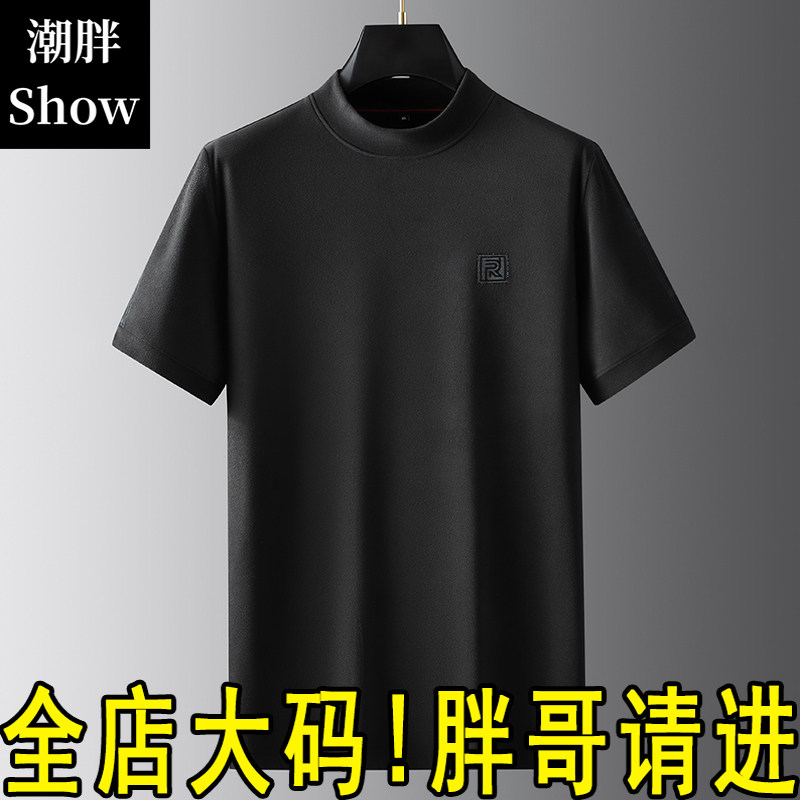 大码德绒短袖t恤男秋冬季半高领磨毛自发热保暖宽松胖子半袖体桖