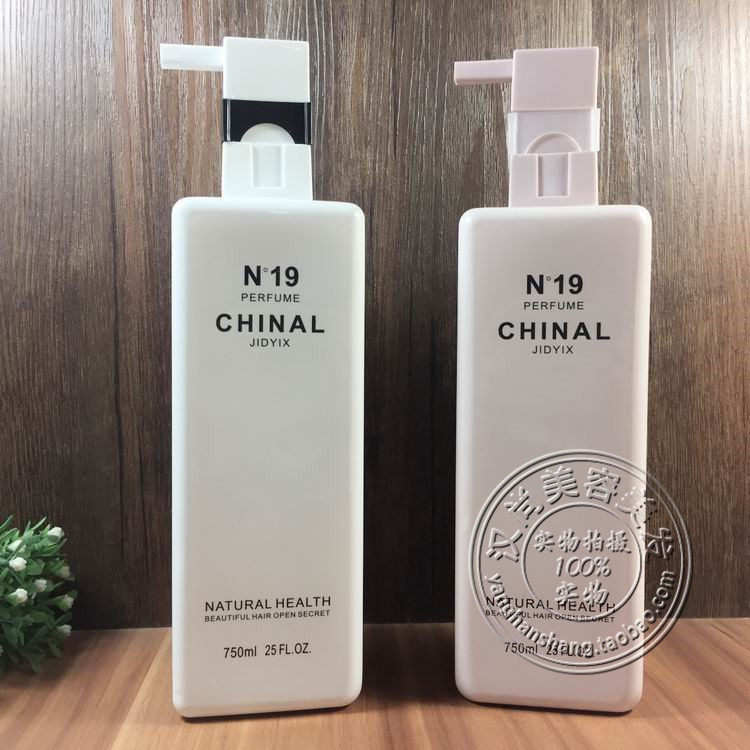 醒慕N19香芬丝滑洗发乳香芬清疗丝滑素护发超滑溜溜蛋白酸小姐