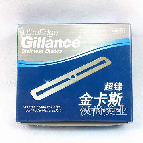 金卡斯超峰刀片 刮胡子刀片 一盒10片双面刀片
