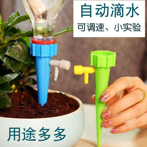 自动滴水器自动浇水浇花