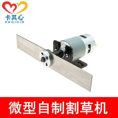 775微型割草机修枝电动工具795/895高速滚珠电机园艺打草剪套装