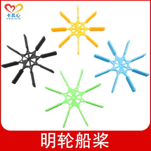 标准明轮桨2*70mm/100mm明轮桨船模配件遥控船水轮车手工制作材料
