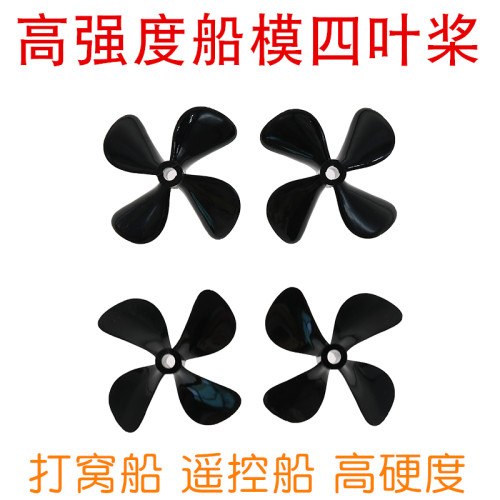 船用螺旋桨PC高强度四叶桨