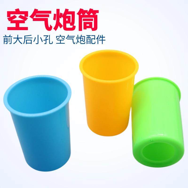 空气炮筒套筒空气炮演示实验装置学生科学DIY手工科技制作材料配,玩具/童车/益智/积木/模型,科学实验,淘宝优惠券,粉丝福利购,淘宝优惠卷