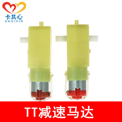 单双出轴TT减速马达 6v直流减速电机 机器人智能车轮底盘组装配件 - 封面