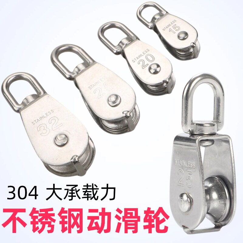 牵引单双滑轮防锈耐磨承载力强图片