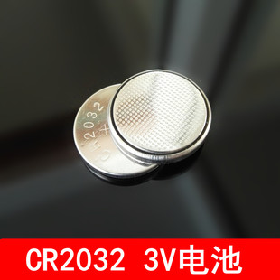 5颗普通型 3V CR2032纽扣电池 电脑主板 电子称电池 码表 模型制