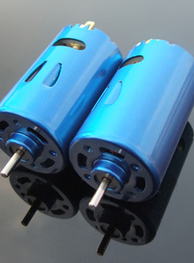 蓝壳550船模电机 高速 蓝色强磁带风扇马达 12V15000转 遥控车