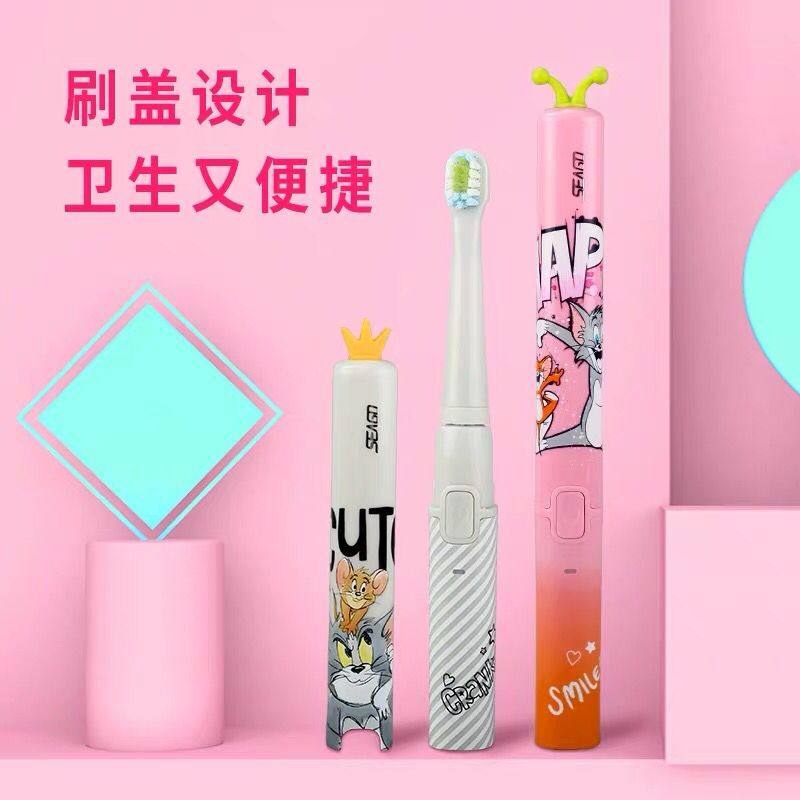 seago/赛嘉电动牙刷充电儿童电动牙刷EK9宝宝软毛3-6-9岁洁白护龈