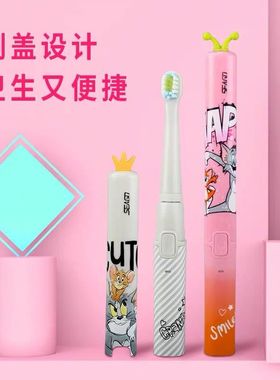 seago/赛嘉电动牙刷充电儿童电动牙刷EK9宝宝软毛3-6-9岁洁白护龈