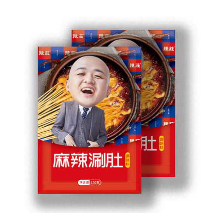 辣庄麻辣涮肚底料牛肚串串香底料毛肚锅串料商用餐饮店清油冒菜料