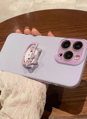 荔枝纹浅紫色可爱猫支架适用苹果16promax手机壳iPhone15pro超薄散热14高级感13新款11防摔保护套12P全包镜头