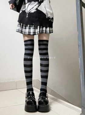 黑灰条纹过膝袜日系cosplay动漫亚比朋克y2k辣妹黑白显瘦jk大腿袜