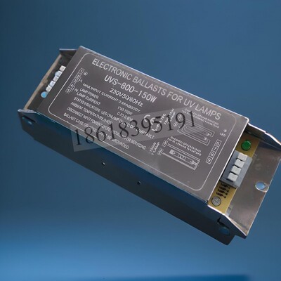 UVS-800-150W紫外线光氧灯管配件镇流器UV光氧整流器UVS-800-160W