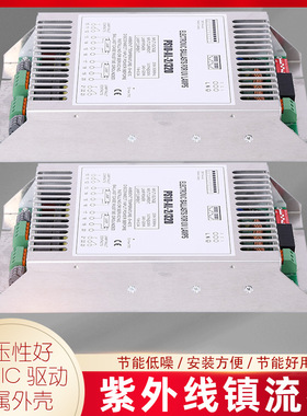 PS9-AL-2/320 镇流器 320W污水处理厂镇流器 GPHHA1554T6L灯