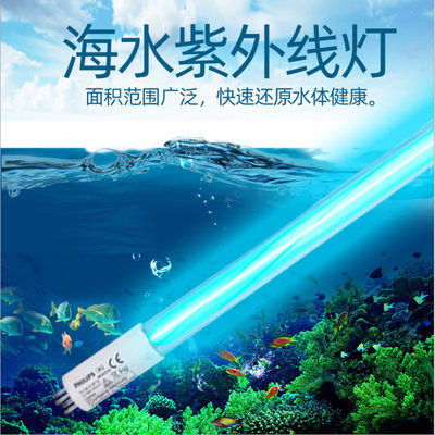 海水消毒配套设备TUV 325W HO XPT SE大功率污水自来水消毒灯