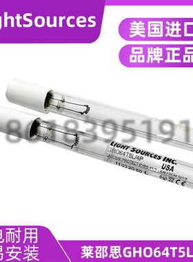 LightSources紫外线灯GHO64T5L/4P杀菌消毒灯管GHO64T5/4P
