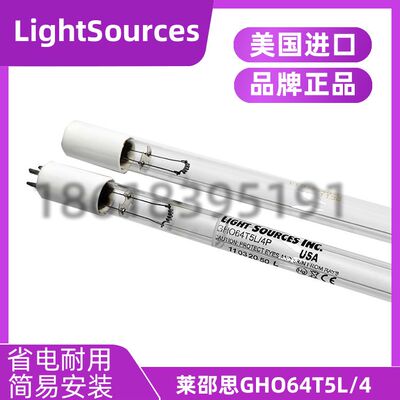LightSources紫外线灯GHO64T5L/4P杀菌消毒灯管GHO64T5/4P