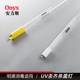 ONYX安力斯紫外杀菌灯GPHHA1554T6L 320W污水处理紫外线消毒灯