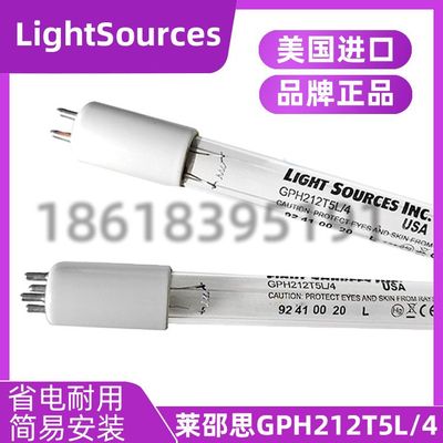 LightSourcesGPH212T5L/4 GPH212T5/4紫外线杀菌 实验用纯水机用