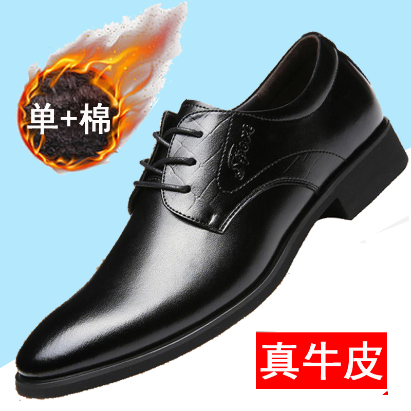 男土皮鞋男学生配西装真皮2019新款休闲青年韩版潮流带绒帅气冬季