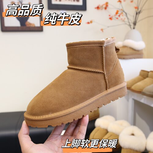 雪地靴经典款短筒保暖棉鞋