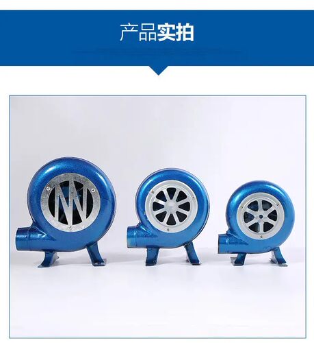 手摇铁齿轮鼓风机