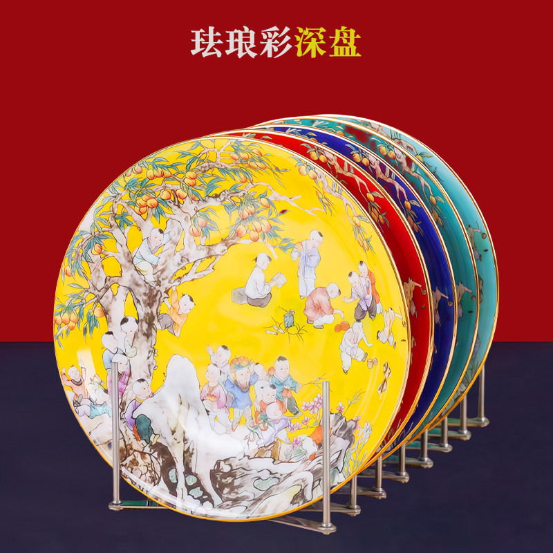 景德镇珐琅彩6英寸百子图中式骨碟家用陶瓷餐具糕点碟高档礼品盘