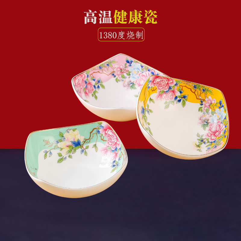 景德镇牡丹花珐琅彩6英寸深盘中式家用高档菜盘沙拉果盘陶瓷餐具
