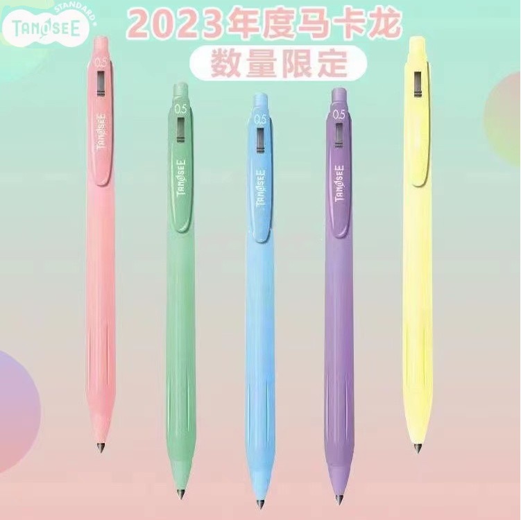 TS-JJ15马卡龙色杆0.5黑色中性笔