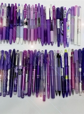 我是风信の紫 【治愈强迫症】满江兰紫陌飞尘 紫色.UM151优质笔屋