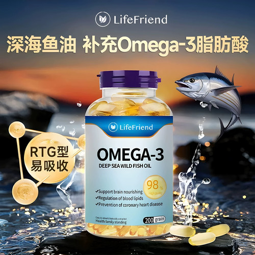 英国进口深海鱼油200粒中老年