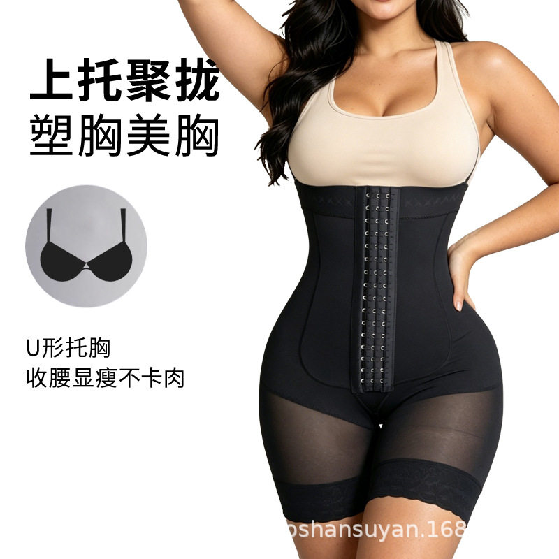 收腹透气运动收腹塑身裤收腹裤打底塑身衣束身衣女士