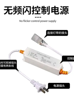 24vLED灯带变压器36v防雨电源驱动器220v护眼无频闪电源