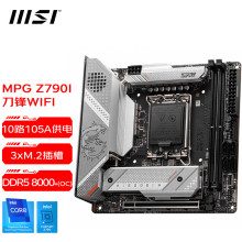 微星（MSI） MPG Z790-A P刀锋 暗黑 主板 支持CPU14600KF